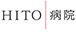 HITO病院